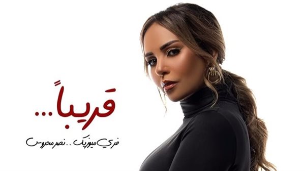 الفنانة سوما 