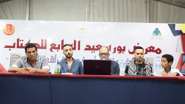 صورة من الحدث