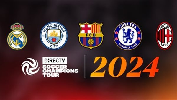 بطولة سوكر تشامبيونز