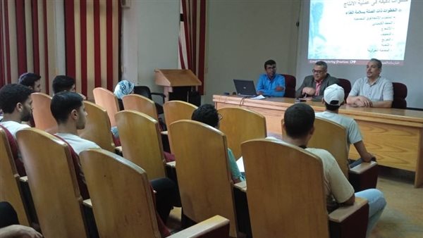 تدريب العاملين في