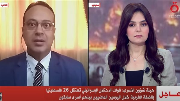 القاهرة الإخبارية