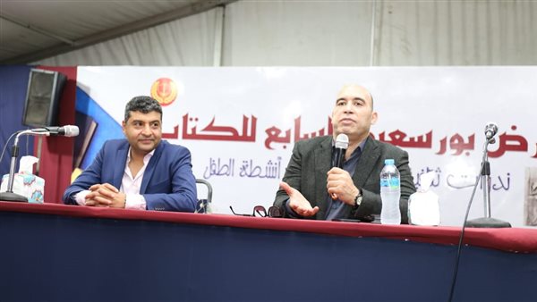 الهيئة المصرية العامة