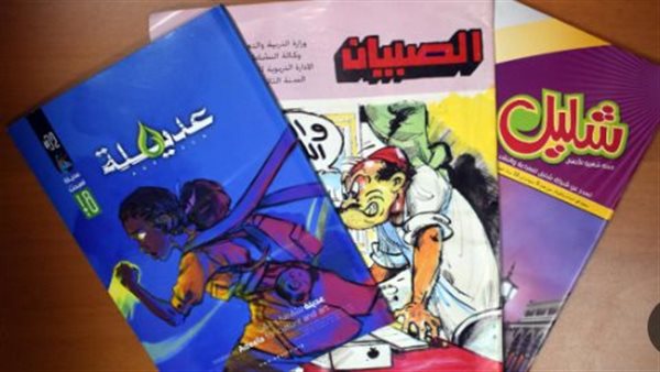 صورة ارشيفية