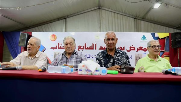 صورة من الحدث