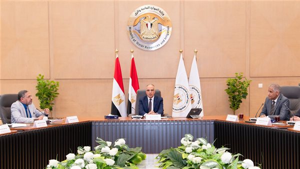 اجتماع وزارة الري