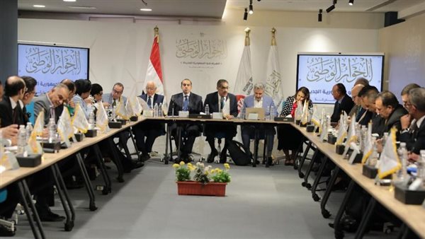 الحوار الوطني 