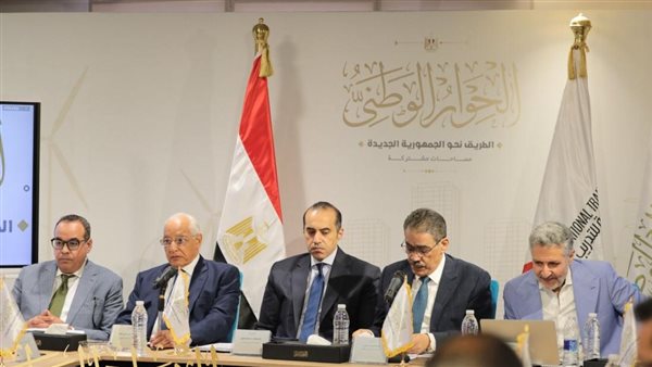 الحوار الوطني