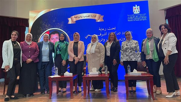 ملتقي فتيات الصعيد