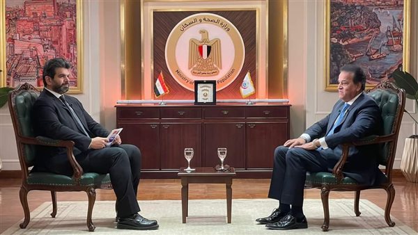 لقاء وزير الصحة