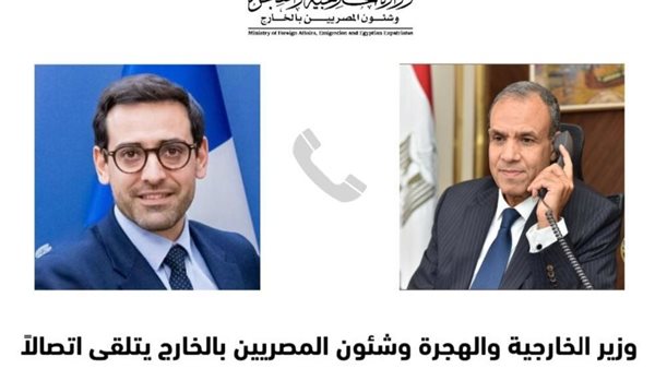 وزير الخارجية والهجرة