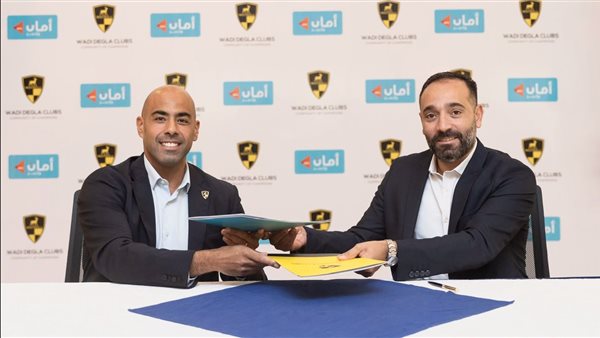 توقيع الاتفاق 