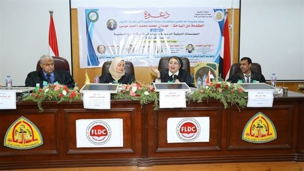 جانب من اللقاء