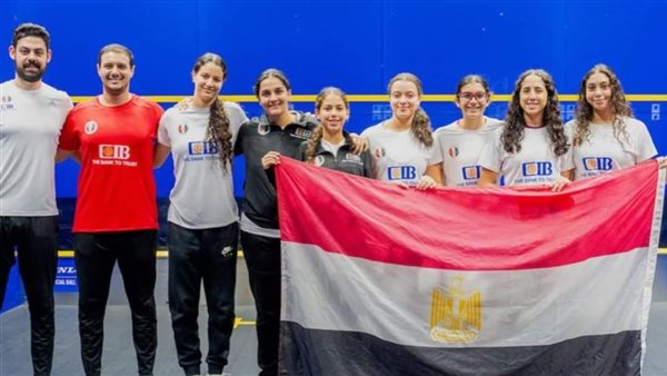 منتخب ناشئات الإسكواش