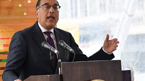 رئيس الوزراء