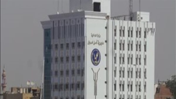 مديرية أمن أسوان