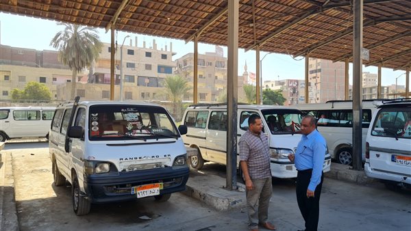 موقف ميكروباص 