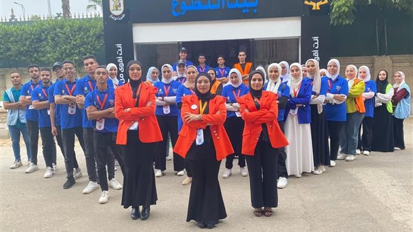 صندوق مكافحة وعلاج