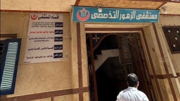 حملات وزارة الصحة