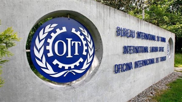  منظمة العمل الدولية