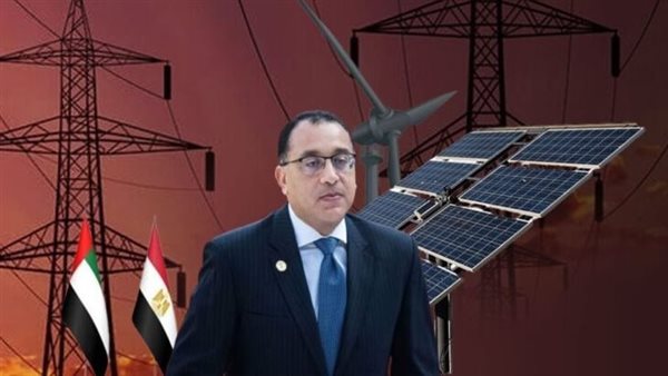 رئيس مجلس الوزراء