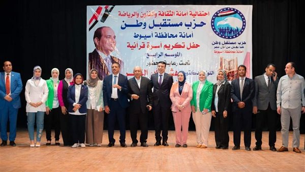 مسابقة أسرة قرآنية