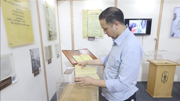  ﺟﻨﺎﺡ ﺍﻷﺯﻫﺮ