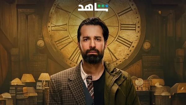 مسلسل عمر أفندي 