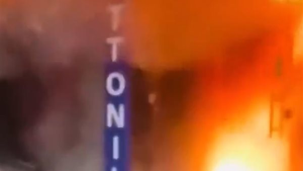 حريق قطونيل 