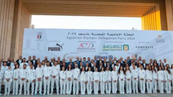 البعثة المصرية 