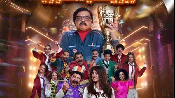 مسرحية ميوزيكال سكول