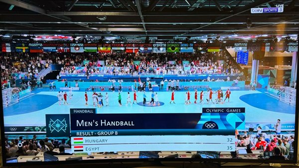 منتخب مصر لكرة اليد