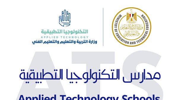 مدارس التكنولوجيا