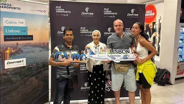 احتفال مصر للطيران