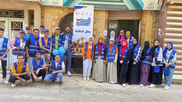 مبادرة « أحسن صاحب