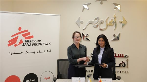 توقيع بروتوكول تعاون