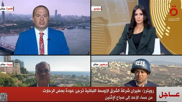 شركة الشرق الأوسط