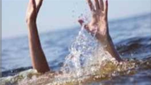 غرق طفل بقناـ ارشيفية