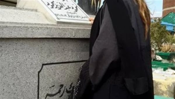 الزى الأسود