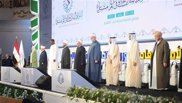 مؤتمر الإفتاء