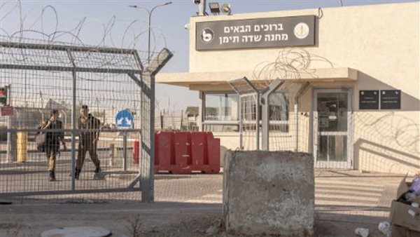 معسكر سديه تيمان