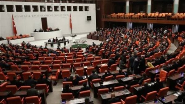 البرلمان التركي