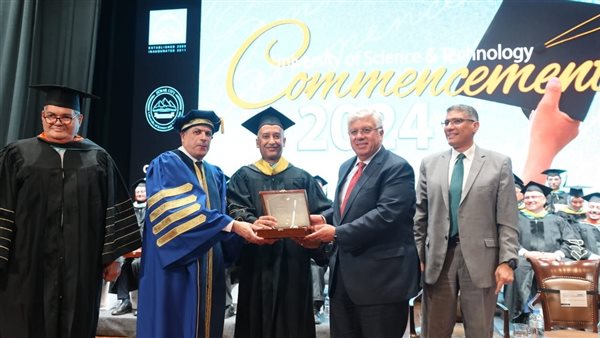 حفل تخرج طلاب جامعة