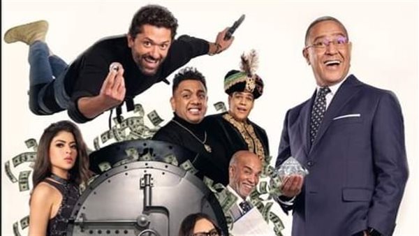 مسرحية البنك سرقوه