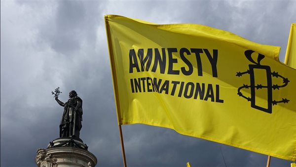  منظمة العفو الدولية