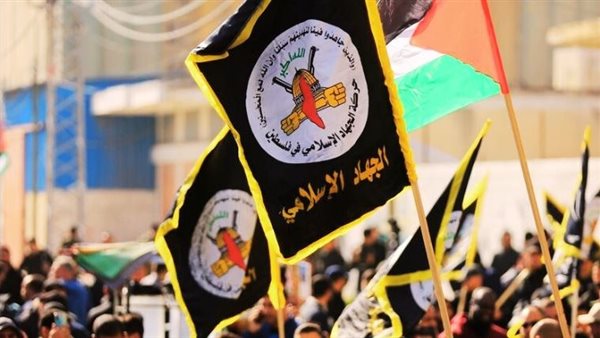 حركة الجهاد 