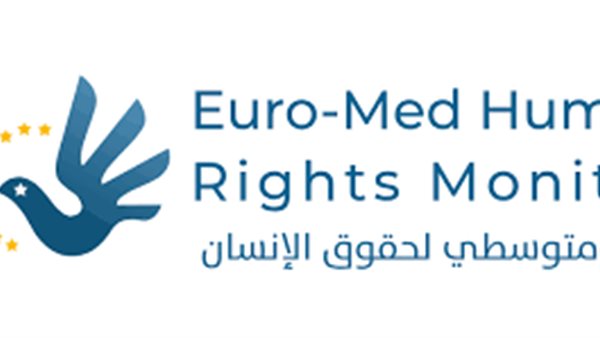 الأورومتوسطي 