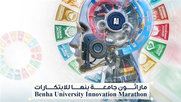 ماراثون الابتكارات