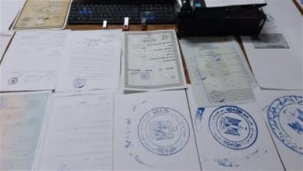 شهادات مزورة