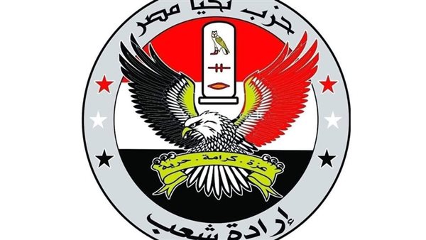 حزب تحيا مصر إرادة