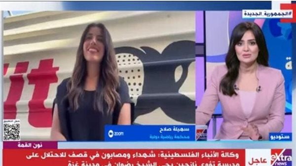 الكابتن سهيلة صلاح
